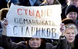 Вечная история: Пенсионер отдал лжесантехникам 10 тысяч рублей