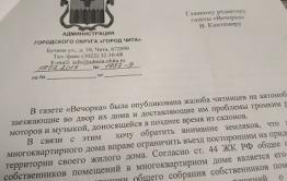 Мэрия отреагировала на новость «Вечорки» о ночных гонках