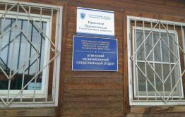Суд признал виновным жителя Могойтуйского района, по вине которого погиб 10-летний ребенок