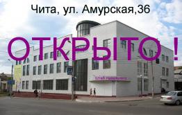 Измена: забайкальские «единороссы» легли под Навального и, вероятно, «копают» под Жданову