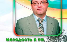 Евгений Гостев стал «хозяином» Красночикойского района
