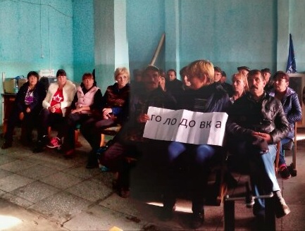 Участники голодовки в Вершино-Дарасуне несогласны с частичной выплатой долга 