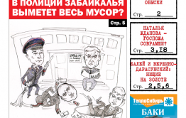 PDF-версия «Вечорки» № 39 доступна на сайте газеты