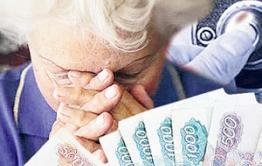 Пенсионерка из Читы перевела телефонным мошенникам миллион рублей