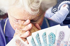 Пенсионерка из Читы перевела телефонным мошенникам миллион рублей