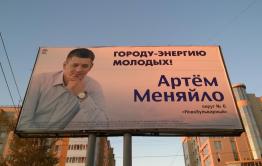 Забайкальские маршрутки: братва, поджоги, кровь