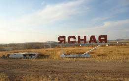 В Ясной приставы сняли со счета пенсионера все деньги, после этого он попросил Путина купить ему гроб