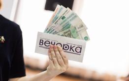 Подписка на «Вечорку» сделала Борзю богаче