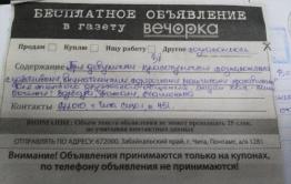 Богини-красотулечки из читинского централа не унывают за решеткой