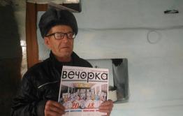Иннокентий Дмитриев из села Доронинское приятно удивился призу от «Вечорки»