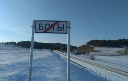 Школьников из села Аргун Сретенского района доставляют в школу на лодках