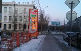 Вопрос журналистки из Борзи спровоцировал проверку цен на ГСМ в Забайкалье