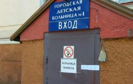 В новогодние праздники забайкальцы на четыре дня останутся без аптек и поликлиник
