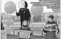 «Ваши деньги — это и есть наша идея» Бизнес под ширмой политической борьбы