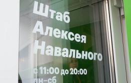 В Чите состоялся митинг «забастовки избирателей»