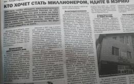 Трофимов vs Плюхин – казалось бы, причем тут Юмашев
