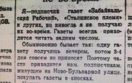 Работники Новопавловской почты через «Вечорку» пожаловались Путину на мизерную зарплату