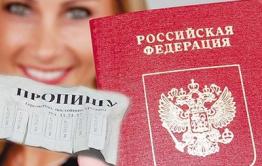 Четверо забайкальцев ответят за фиктивную прописку иностранцев