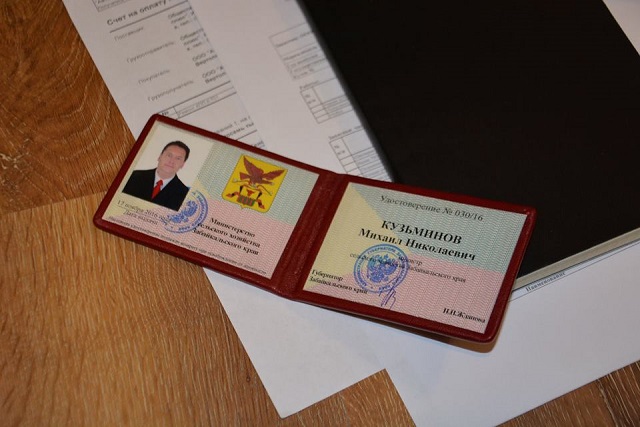 Экс-глава Минсельхоза Кузьминов задержан, в его отношении возбуждено уголовное дело