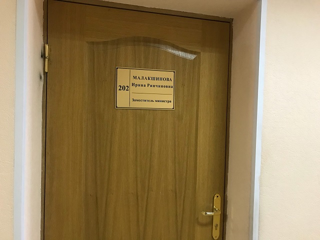 В кабинетах министра Кузьминова и его замов проходят обыски  