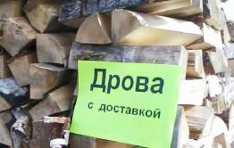 На борьбу с незаконными заготовителями древесины правительство Забайкалья пустит патрули