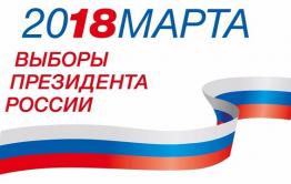 Забайкальский край демонстрирует самую низкую явку их всех проголосовавших регионов