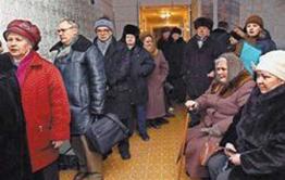 5 месяцев соцзащита не перечисляет субсидию пенсионеру
