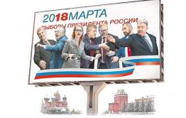 ​«Вечорка» № 11 (408): Теледебаты кандидатов президенты: как зрителям мозги «дебали»*