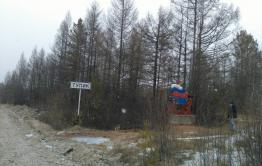 В Тунгиро-Олекминском районе не осталось оленей