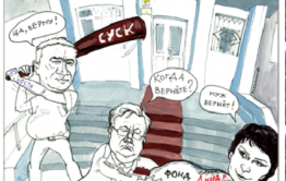 «Вечорка» № 14 (411): Дело не о трех колосках. Как забайкальские аграрии ради федеральных миллионов незаконно посевы списывали.