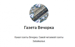 Сайт «Вечорки» стал невинной жертвой борьбы с экстремистами. Мы уходим в Телеграм!