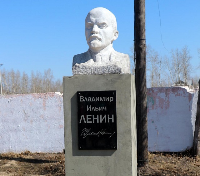 В полку забайкальских памятников Ленину прибыло в Чернышевске
