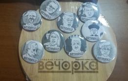 Значки с героями обложек газеты «Вечорка» станут фалеристическими редкостями