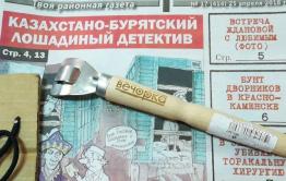 На стороне «Вечорки» выступили российские ученые и попросили пресечь вредоносную деятельность Роскомнадзора