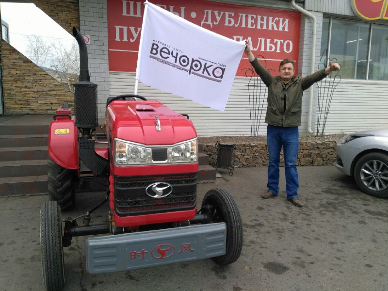Призовой трактор «Вечорки» уже ждёт своего владельца на площадке розыгрыша