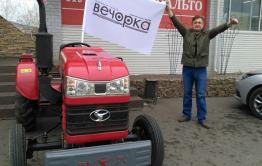 Трактор от «Вечорки» достался бывшему железнодорожнику из Шилки