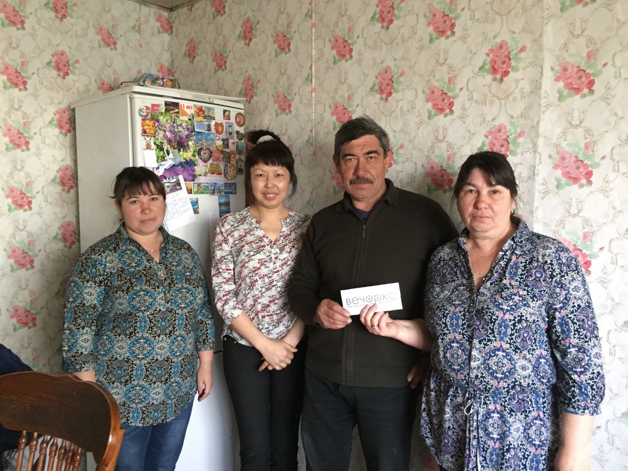 Лучшая многодетная семья Забайкалья выиграла 25 тыс руб. в розыгрыше «Вечорки»