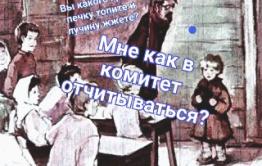 Учителя Забайкалья пошли проверять розетки и печки в домах учеников