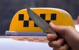 В Краснокаменске пассажиры такси забыли на месте преступления сумку с вещами