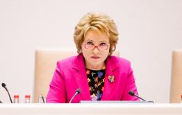 Валентина Матвиенко прилетела в Читу