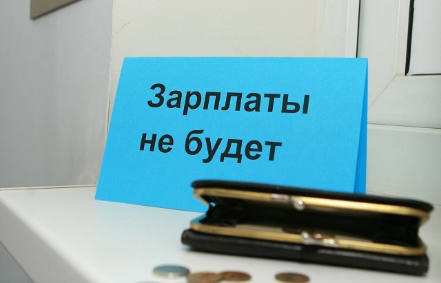 Обслуга комнат отдыха РЖД в Борзе заявила, что с апреля не получает зарплату