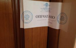 Детский оздоровительный лагерь на Арахлее закрыли из-за нарушений пожарной безопасности