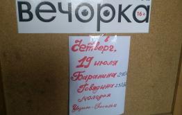 Шок: В балейском магазине «Станица» продается натуральное мясо по низким ценам