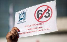 Россиян ждет референдум по вопросу изменения пенсионного законодательства?