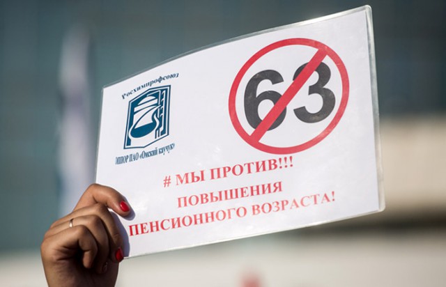 Россиян ждет референдум по вопросу изменения пенсионного законодательства?
