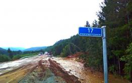 Второй поток селя ожидается на трассе «Амур»