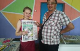 500 рублей от «Вечорки» получила Катя Софронова из Балея