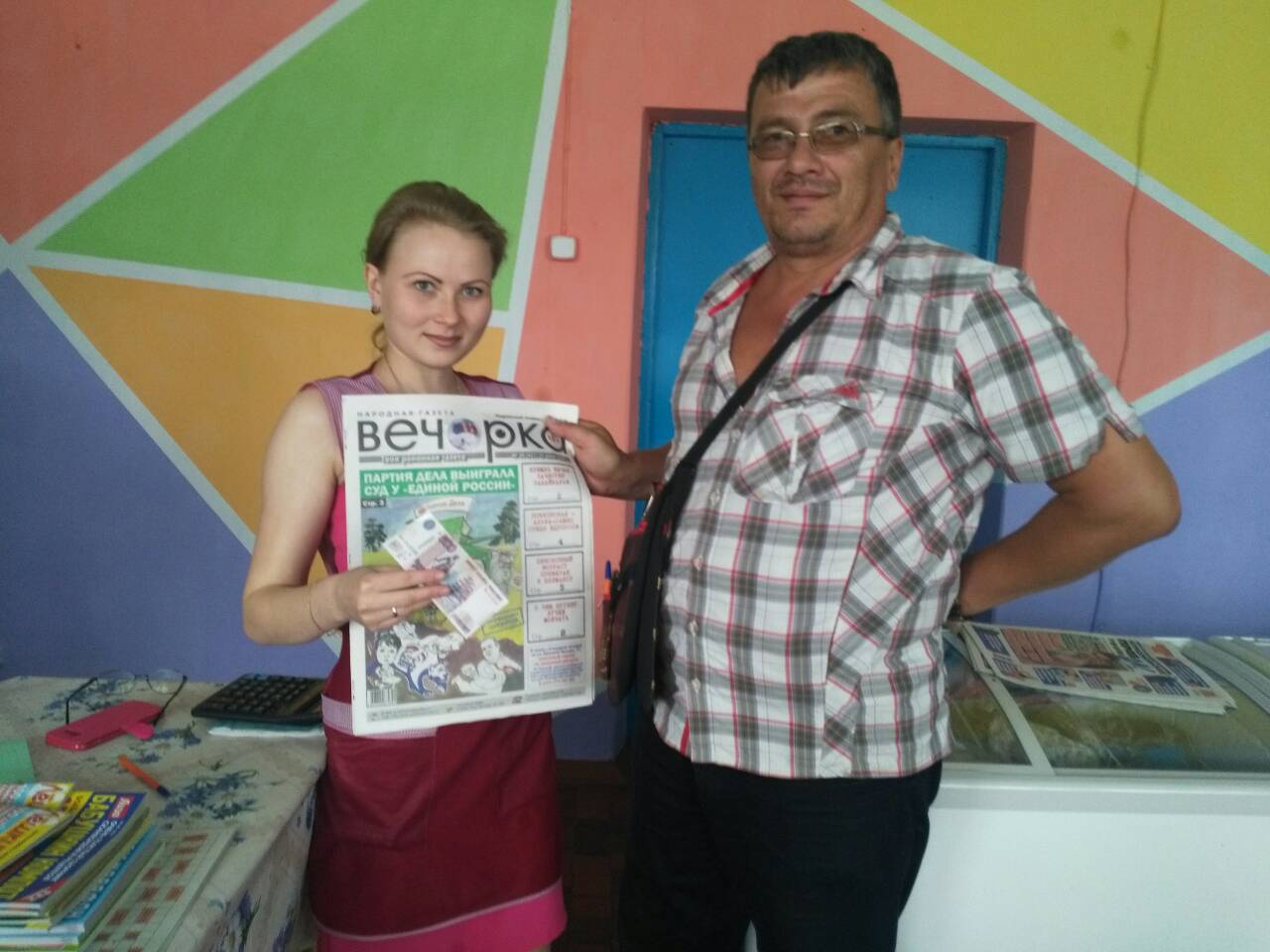 500 рублей от «Вечорки» получила Катя Софронова из Балея