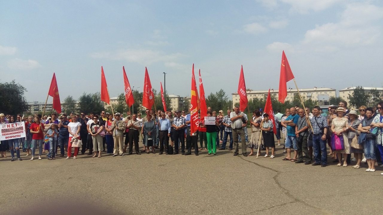 В Забайкалье проводится митинг против повышения пенсионного возраста