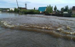 МЧС просит забайкальцев быть бдительными